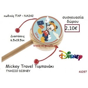 ΜΙΚΥ ΤΥΜΠΑΝΑΚΙ disney δώρο-γούρι παιχνίδι ΠΑΡ-ΝΑ242